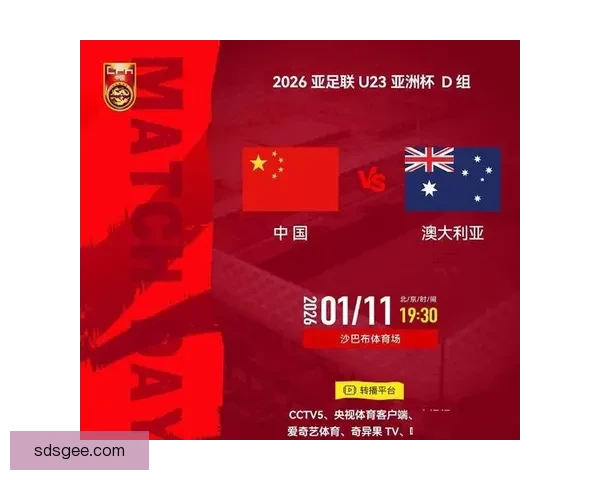 U23国足迎战叙利亚 热血对决激烈开战全程直播回顾